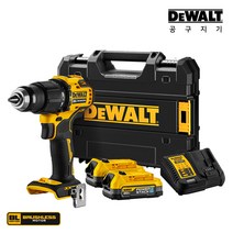 공구지기 디월트 20V 18V 충전 함마 전동 햄머 해머드릴 DCD709N DCD709P2, 04.DCD709E2 1.7배터리2+충전기세트