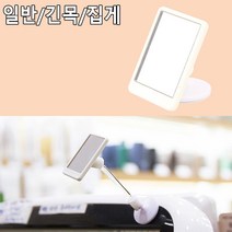 사무실 모니터 스파이 거울 매장 2개 몰래화장 부착식, 부착식 긴목형
