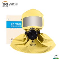 SG생활안전 일반 방독면 KSM6685, 1개
