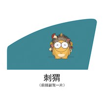 블라인드형햇빛가리개 대중 골프 67 카드형 틀 커튼 전문 전용 차폐 양렴 차량용 267534916, 고슴도치 부주행 1피스