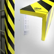 V컷팅쿠션가드 안전매트 산업용안전매트, 상세페이지 참조