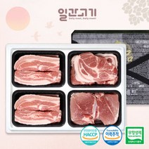 [일간고기] 무항생제 한돈선물세트 3호 2kg (삼겹살2팩/목살/앞다리살), 상세 설명 참조