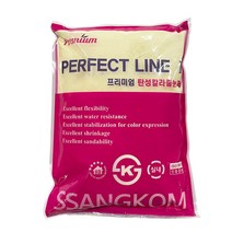 쌍곰 줄눈시멘트 탄성줄눈 퍼펙트라인1 아이보리 2kg