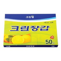 크린랩 크린장갑 50매, 상세페이지 참조, 상세페이지 참조, 상세페이지 참조