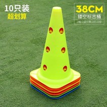 라오농 강아지 슬개골탈구 재활용 펫피트니스 어질리티 허들00, 38cm 10 개 + 1.5m 막대 5 개