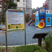 서아기획 스텐입간판 및 놀이터 안전수칙, 라운드 앙카식