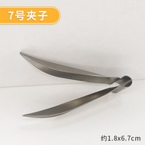 호두과자기계 커피콩빵기계 미니 붕어빵기계1PCS 스테인레스 스틸 호두 파삭 한 클립 땅콩 파스타 패턴 롤, 07 7