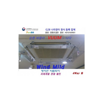 투명 시스템에어컨 바람막이 에어컨커버 풍향조절기, 단품