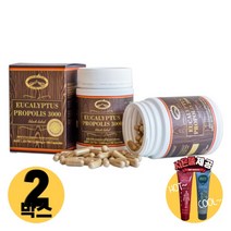 [사은품제공]호주 네이쳐스탑 유칼립투스 프로폴리스 3000mg 180캡슐 PROPOLIS 플로폴리스 면역력 캡슐 알지알지몰 RZ, 상품수량, 2개