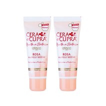 세라디쿠프라 로사 공주크림 75ml 2개