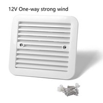 RV 트레일러 용 팬이있 12V 4W 냉장고 환기구 캐러밴 측면 공기 강 바람 배기 자동차 액세서리 스타일링 캠, 02 12V Oneway strong, 02 12V Oneway strong