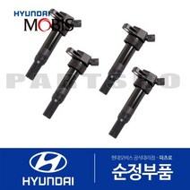 YF쏘나타 더 브릴리언트 2.0 LPI(LPG) 엔진 순정 점화코일 4개 1세트 (2011.7-2016.1)