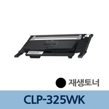 재생토너전문업체 CLP325WK 재생 토너 검정 CLTK407S 리필 전문 충전 -2802EA, 본상품선택, 본상품선택