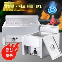 가정용 메뚜기튀김 가마솥 튀김기 핫도그 미니 감자튀김 상업용 가스 프라이드 냄비 가스 프라이브 스토브 액화 가스 마구간 튀김 연쇄 프렌치 튀김 프라이드 치킨 포크 뼈 삶은 국수 용광로, 두꺼운 하이 압력 맹렬한 핫 더블 냄비 이중 삶은 국수