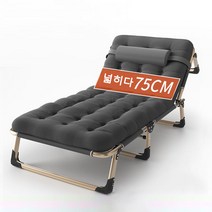 넓히다 1인용 접이침대 낮잠 침대 간이침대, 회색  두꺼운 진주면