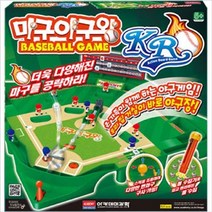 [∂LL7] 아카데미과학 마구야구왕 KR 전략게임 실내보드 보드 마구 가족보드 취미보드 스포츠보드 용보드_h§eEA, §본상품§e
