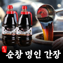 순창 명인 간장 조선간장 집간장 국산콩간장 한식간장 재래간장, 1. 순창 재래간장 0.9리터, 1개