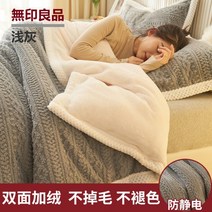 두꺼운 겨울 코랄 담요 침대용 밀크 융 플란넬 시트 휴먼 소파 담요
