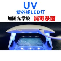 광학 접착제 강화 필름 UV 램프 UV 휴대 전화 소독 및 살균 네일 베이킹 플러스-26326, 16. 삼성 Note9, 02. 이 링크 된 제품은 이전 사