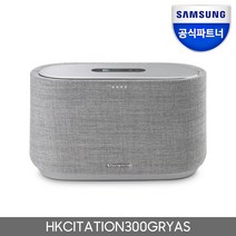 삼성전자 하만카돈 사이테이션 300 CITATION 300 블루투스 스피커 인공지능 AI 공식판매처 리뷰 추가혜택, 그레이