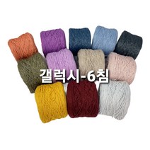 갤럭시-6 (100G) 면반짝이 튜브사 / 풀오버 카디건 모자 가방 악세서리 및 담요 뜨기, 321.베이지핑크