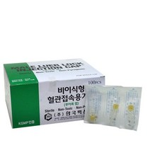 [무료배송/빠른발송] 한국백신 헤파린캡 혈관접속용기구 100개 비이식형 루어록캡 헤파링캡 인젝션캡 혈관접속기구 수액용품 Sn2269ea Jb://W96A6B8 생활과학 TOP100, 1, 빠른발송선택