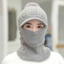 데일리비 목까지 완벽방한!융털안감 보들보들 왕털방울 겨울 니트캡 복면 방한털 모자 겨울여자모자 스포츠 외부활동 방한준비