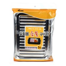 서진 일회용 숯불구이판 5개입 은박 불판 바베큐그릴 캠핑그릴