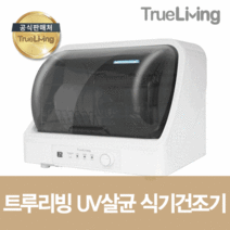 벤티 서울바이오시스 UV-C LED 바람건조 휴대용 칫솔살균기, HTP001, 3개