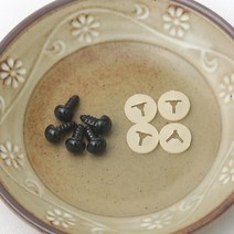 나사눈 (10개)/ 뜨개 인형 토피어리 눈 알 와셔 만들기 재료 부자재, 10mm