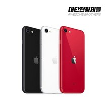 아이폰SE2 64GB/128GB 공기계 중고폰 자급제 A2296 책임환불제, 새 것 같은 특S급, 128GB, 레드