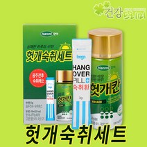 한미 헛개숙취세트 숙취환3g+헛개칸100ml