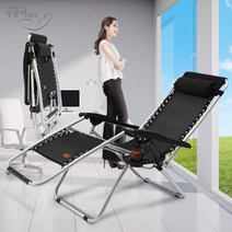 고품격 안마의자 KPP-1800 무중력의자 접이식의자 릴렉스체어 싱글체어