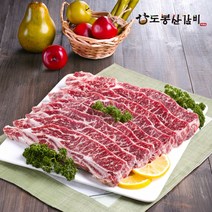 도봉산갈비 미국산 LA갈비 2kg, 2kg+양념500g+500g 무료증정 선물포장