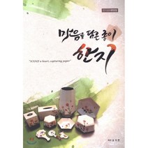 송지현책 싸게파는 인기 상품 중 가성비 좋은 제품 추천