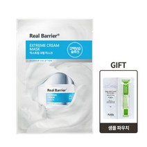 리얼베리어 익스트림 크림 마스크팩, 10개, 1개입 + 샘플파우치