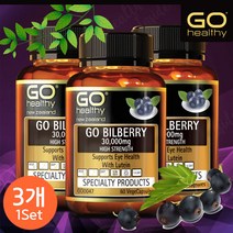 [고헬씨] 빌베리 30000mg (60정) 3개, 1개