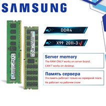 삼성 DDR4 Ram 8GB 4GB 16GB 32GB PC4 2133MHz 2400MHz 2666MHz 2133P 2400T 2666V ECC REG 서버 메모리 지, 12 32GB 2666mhz