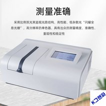 분광광도계 분광계 스펙트럼 분석조도계, 광도계 721 큐벳