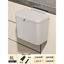 걸이형 음식물 쓰레기통 냄새차단 음식물 휴지통 주방용 슬림 싱크대 가정용 미니, 프리미엄 그레이 8L