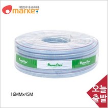 편사호스 네트 16mm x 45m 물호스 농업용 PVC호스 편사호스 8043223 네트 물호스 농업용 PVC호스