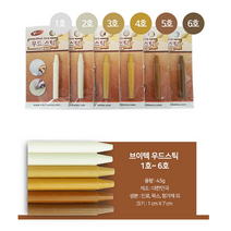 우드스틱 마루 바닥 틈새 찍힘 흠집 보수 메꿈제 가구 코크 튜브 메꾸미 보수, 1호-밝은미색