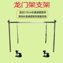 목욕 미용의자 샵 거치대 폴딩 강아지 고양이 헤어 미용테이블 반려동물, 14 갠트리 고정 브래킷은 115 길