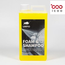 림피오 폼앤샴푸 노랑, 1L, 1개
