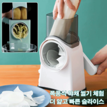 주방용 채칼 풀세트 슬라이서 스텐 만능채칼세트 야채절단기, 그린*2