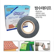 올콕오공 방수테이프 슈퍼밴드누수100mmx10M 수리용보수제 공업재 가정용재 보수재 셀프인테리어 인테리어재 집제 산업재+allcokㅍㄱ, 이상품이좋아요