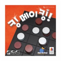 [코리아보드게임즈] 킹 메이킹, 상세 설명 참조