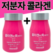 중년 여성 건강식품 콜라겐 히알루론산 50대 40대 선물 하기 좋은 피부 얼굴 스킨 헤어 생선 어린 마린 beauty collagen 고함량 저분자 약6개월분량 90정x2개