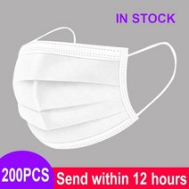 빠른 배달 마스카라 마스크 일회용 비 Wove Meltblown 천을 3 레이어 플라이 필터 입 얼굴 통기성, 화이트 200피스