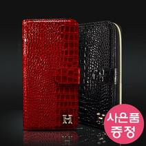 갤럭시퀀텀3 / SM-M536 CAIMAN 리츠 다이어리 휴대폰 케이스 + 깜짝사은품